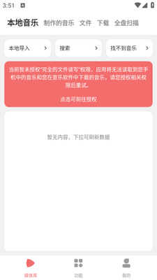 Ǫӳ��Ƶ����app(�������ּ���)��ͼ2