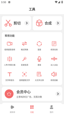 Ǫӳ��Ƶ����app(�������ּ���)��ͼ3