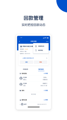 ���CRM�ֻ����ͼ1