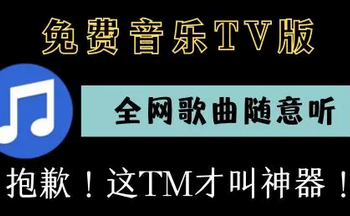 �������TV���ȫ