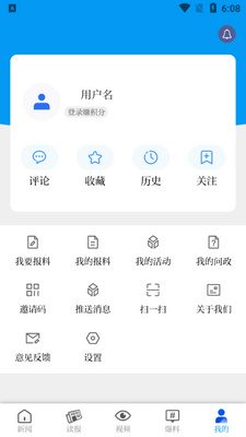���ղ���app���°��ͼ0