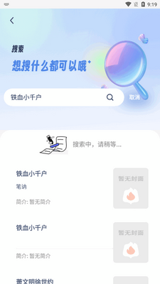 ��Դ���app��׿���ͼ0