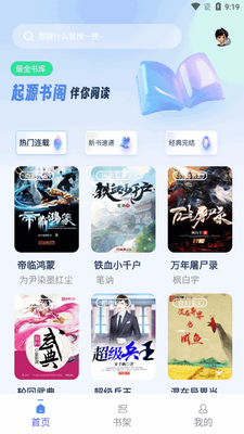 ��Դ���app��׿���ͼ3
