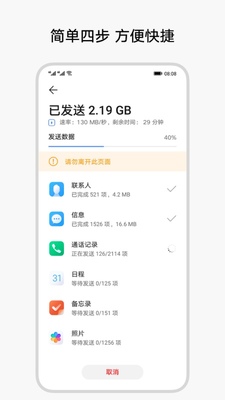 ��ҫ������¡app��ͼ2