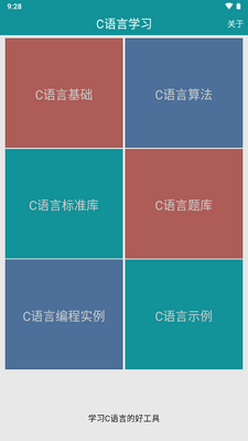 C����ѧϰ������ͼ1