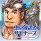 ������ѧ���ٻ�ʦ(housamo)5.6.4 ���°�