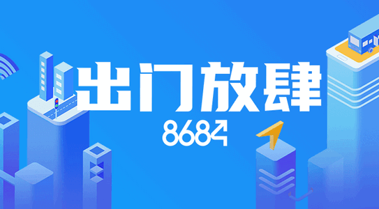 8684`°