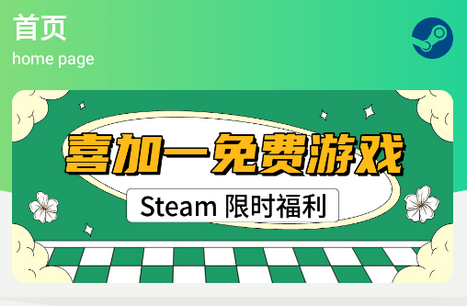 SteamϲһMΑapp°