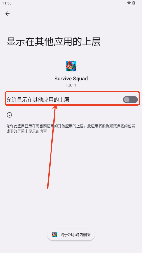 С(Survive Squad)