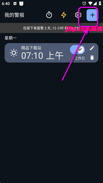 [appM(Simple Alarm)