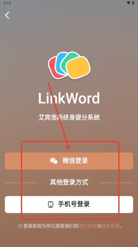 LinkWordӢѧϰ