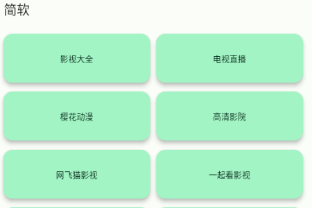 app°汾2025