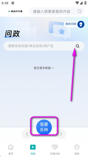 ͨappٷ