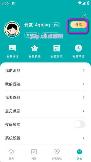 ͨappٷ