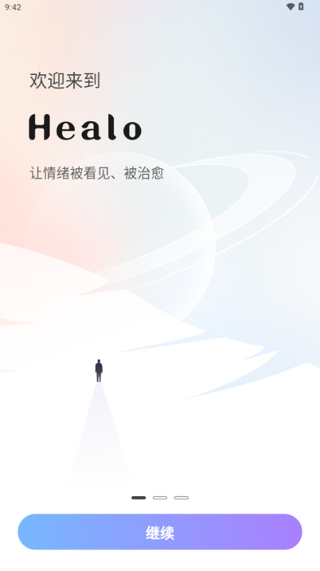 Healo䶴