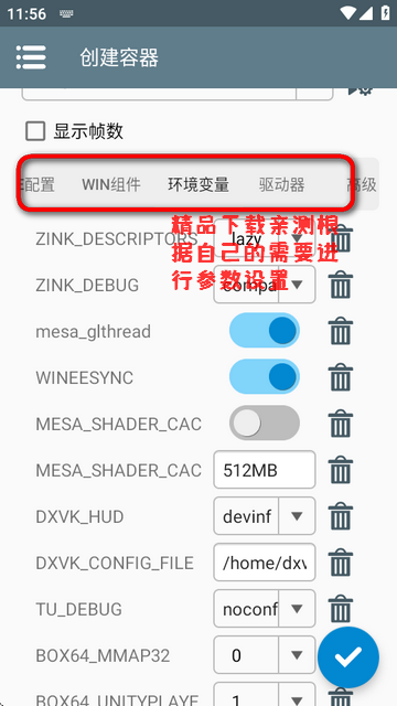 winlator10.0ϰglibc°