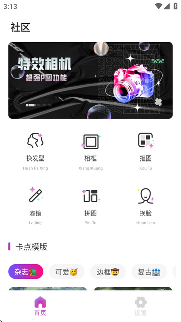 ee35 film��Ч����ٷ���