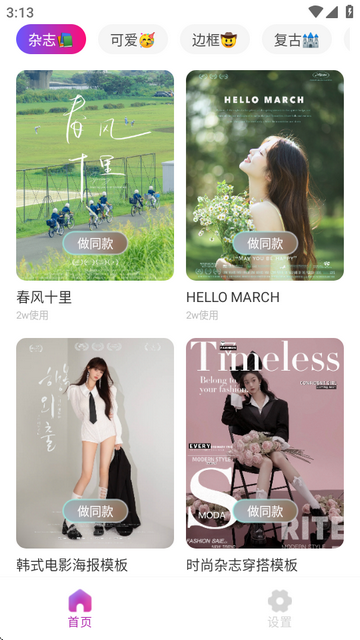 ee35 film��Ч����ٷ���