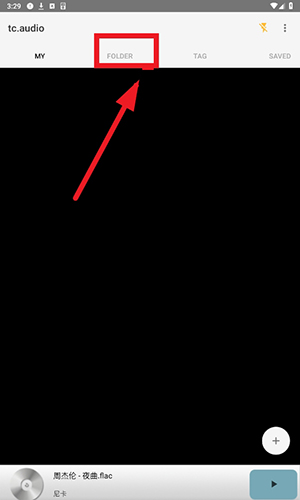 tc.audioذ׿-tc.audioİعٷ°汾v1.3.2