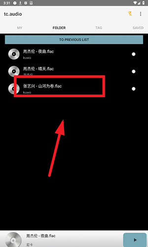 tc.audioذ׿-tc.audioİعٷ°汾v1.3.2