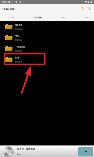 tc.audioذ׿-tc.audioİعٷ°汾v1.3.2