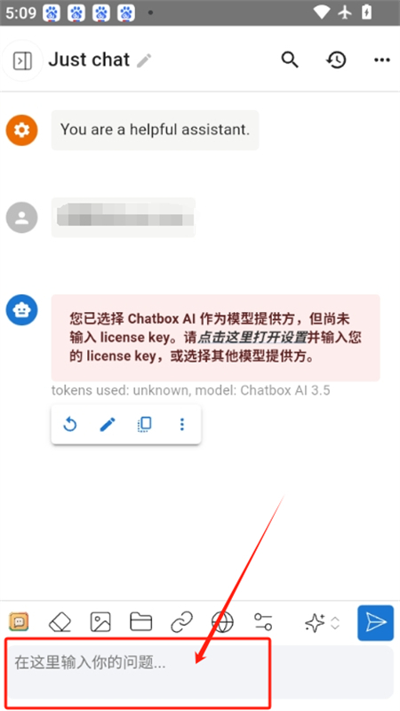 Chatbox AIٷ׿氲װ-Chatbox AIֻ2025°v1.9.12ذװ