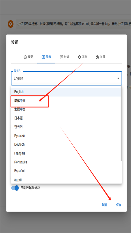 Chatbox AIٷ׿氲װ-Chatbox AIֻ2025°v1.9.12ذװ