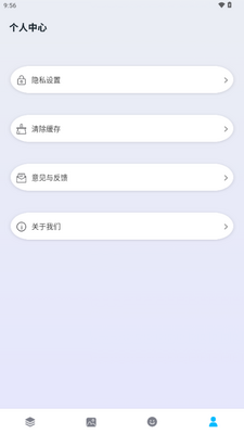 ��ͼ��ֽapp�ٷ����ͼ4