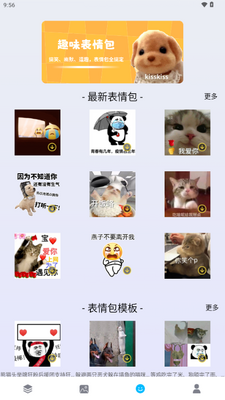 ��ͼ��ֽapp�ٷ����ͼ3