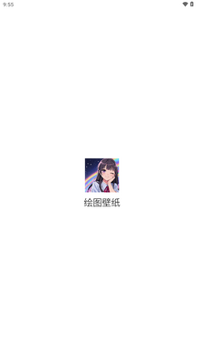 ��ͼ��ֽapp�ٷ����ͼ0