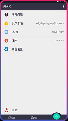 ��Ե����app�ֻ����ͼ0