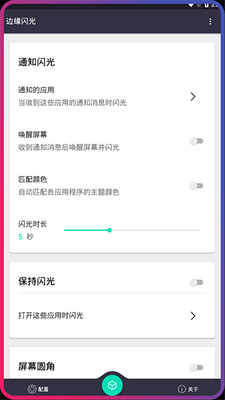 ��Ե����app�ֻ����ͼ1