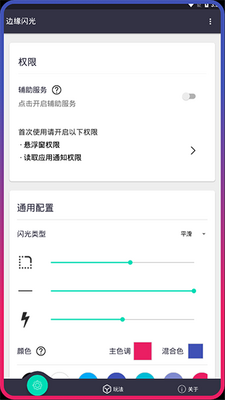 ��Ե����app�ֻ����ͼ3