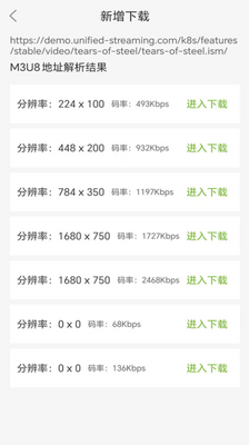MU��Ƶ������app�ֻ���Ѱ��ͼ2