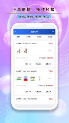 ������e��app�ٷ����ͼ1