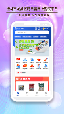 ������e��app�ٷ����ͼ2