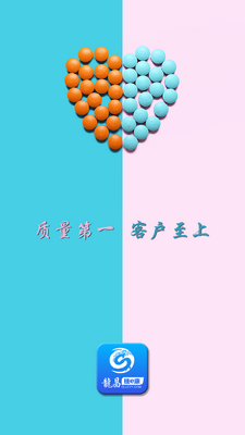 ������e��app�ٷ����ͼ0