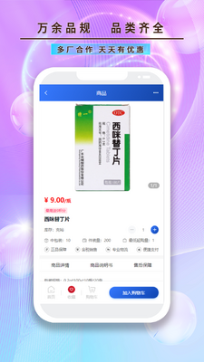 ������e��app�ٷ����ͼ3