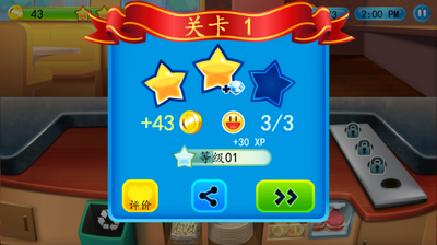 �ҵĺ�����2���İ��ͼ2
