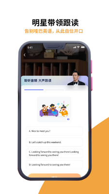 ��ʶapp���°��ͼ1