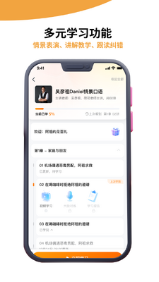 ��ʶapp���°��ͼ2