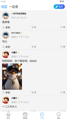��Ӱ����app��׿���ͼ1