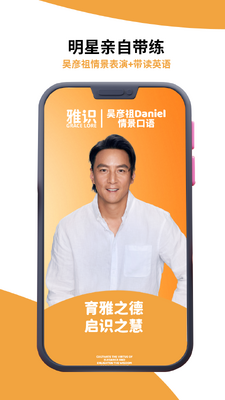 ��ʶapp���°��ͼ3