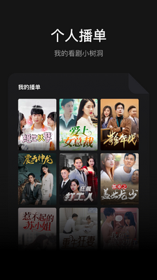 dramabox����̾��ͼ4