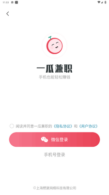 һ�ϼ�ְ�ֻ����ͼ2