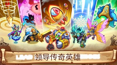 ����֮��5����(King Of Defense 5)��ͼ1