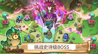 ����֮��5����(King Of Defense 5)��ͼ3