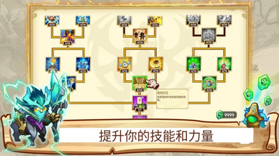 ����֮��5����(King Of Defense 5)��ͼ0