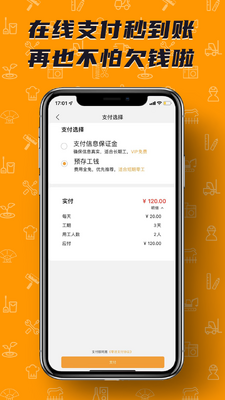���鷢app��׿���ͼ1