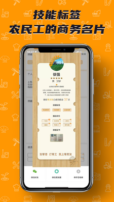 ���鷢app��׿���ͼ3